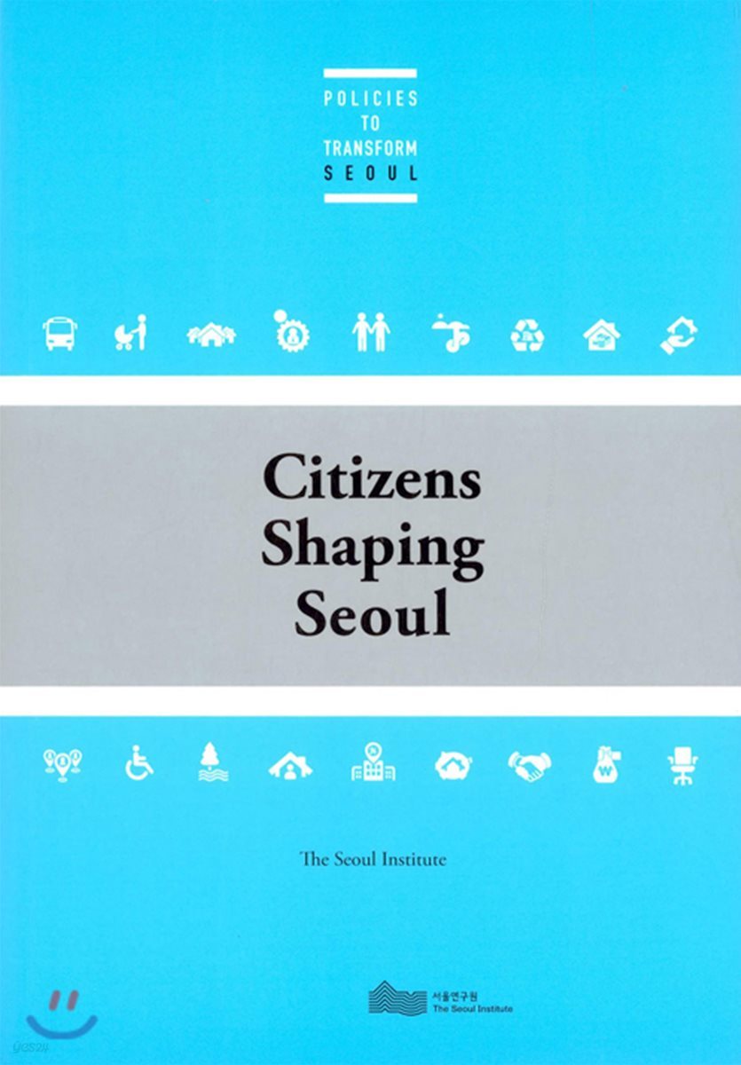 Citizens Shaping Seoul 