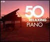 편안한 피아노 클래식 베스트 50 (50 Best Relaxing Piano)