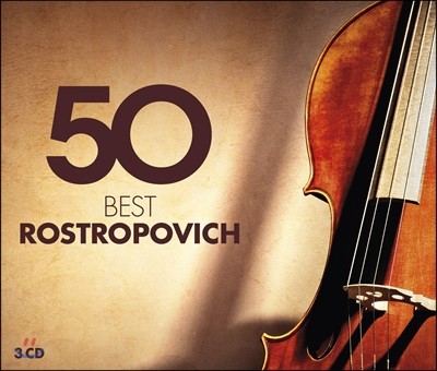 로스트로포비치 베스트 50 (50 Best Rostropovich)