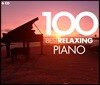 편안한 피아노 클래식 베스트 100 (100 Best Relaxing Piano)