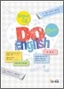 두영어 기초 Do English Basic