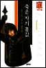 죽은자의 몸값