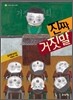 진짜 거짓말