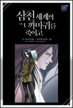 상품명