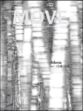 MOVE vol.7 시베리아 Siberia