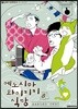 에노시마 와이키키 식당 8