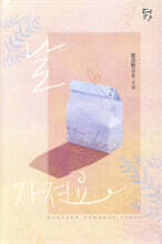 상품명
