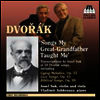 나의 증조부가 가르쳐준 노래들 (드보르작 가곡 편곡) (Dvorak : Songs my Great-Grandfather Taught Me)(CD) - Josef Suk