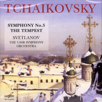 차이코프스키 : 교향곡 5번 &amp; 템페스트 (Tchaikovsky : Symphony No.5) - Evgeny Svetlanov