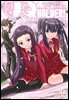 유큐홀더!(UQ HOLDER!) 15권