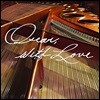 오스카 피터슨 헌정 앨범 (Oscar, With Love) [3CD 일반반]