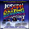 Donny Osmond/Maria Friedman - Joseph & the Amazing Technicolor Dreamcoat (지역코드1)(DVD)(2000)