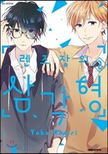 상품명