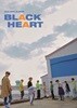 유앤비 (UNB) - 미니앨범 2집 : Black Heart [Heart ver.]