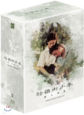 고령가 소년 살인사건 (2Disc BD + OST 박스세트 한정판) : 블루레이