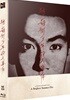 고령가 소년 살인사건 (2Disc, BD + OST 풀슬립 A 한정판) : 블루레이
