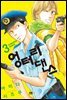 [대여] 엉터리 댄스 3