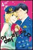 [대여] 엉터리 댄스 4 (완결)