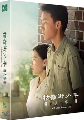 고령가 소년 살인사건 (2Disc BD + OST 렌티큘러 풀슬립 한정판) : 블루레이