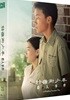 고령가 소년 살인사건 (2Disc BD + OST 렌티큘러 풀슬립 한정판) : 블루레이