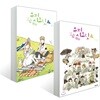 슈퍼 시크릿 3~4 세트