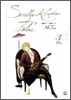 SKT (Swallow Knights Tales) 개정판 3