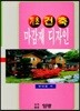 기초 건축 마감재 디자인