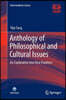 Anthology of Philosophical and Cultural Issues: An Exploration Into New Frontiers
