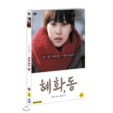 혜화,동 SE