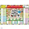 [한국톨스토이] 전통문화 대장간 (전64권)2013최신판정품/가격조정가능!!/전화상담 070-7500-6400