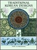 Traditional Korean Designs
