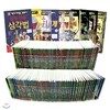 앗 시리즈 150권 세트