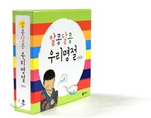 상품명