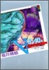 タ-ンAガンダム 月に繭 地には果實(下)