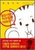 동동구리
