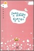 햇살처럼 당신이