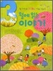 3월에 읽는 이야기