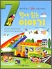 7월에 읽는 이야기