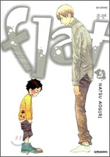 플랫 flat 5