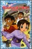 若おかみは小學生! 花の湯溫泉スト-リ-(PART17)