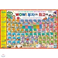 [톨스토이]와우부자가최고야[전68권] + 사은품[밀리몰리잉글리시테마13종+연령별사은도서6권증정]