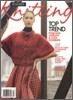 Vogue Knitting (계간) : 2011년 Winter