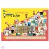 [신동교육] 자기계발 코칭동화 (전60권)전화상담 070-7500-6400