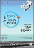 희소 형태론 기본&심화 통합 이론서 2