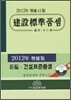 건설 표준품셈