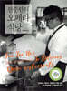 전준한의 오페라 식당