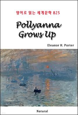 Pollyanna Grows Up - 영어로 읽는 세계문학 825