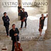 Mensa Sonora 베네치아 작곡가들의 기악 작품집 (L'Estro Vivaldiano - Venetian Composers and their Influences)