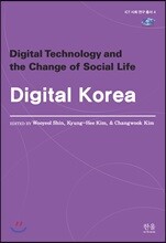 Digital Korea