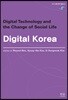 Digital Korea